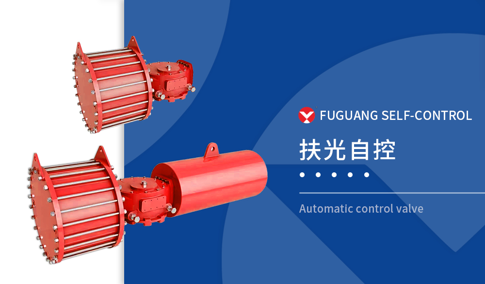 B系列氣動撥叉執行器